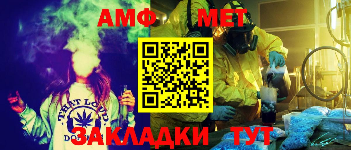 Меф кристаллы  Бошки Шишки  Гашиш  Как найти наркотики?  Вейп ТГК  Фролово  Вход с VPN 