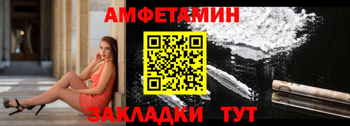 АМФ Premium Фролово