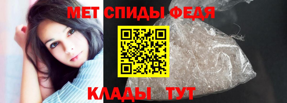 АМФ Premium  Вход с VPN  Фролово 