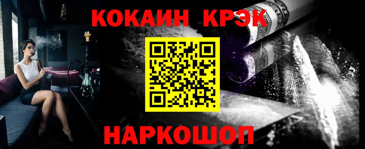 Кокаин Колумбийский Фролово