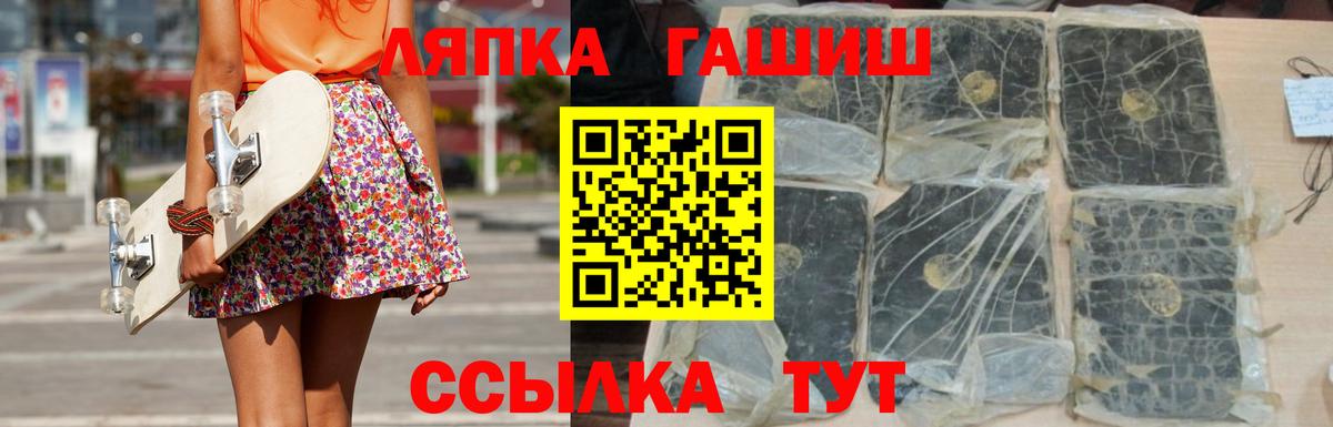 ГАШ индика сатива  Гашиш гарик  ГАШИШ  Фролово  Вход с VPN 