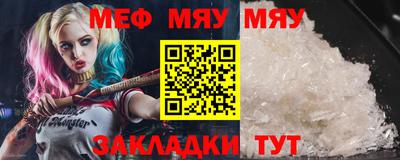 мефедрон Можайск