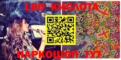 мефедрон Можайск