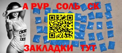гашик Моздок