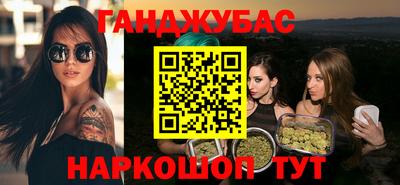 мефедрон Можайск