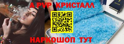 мефедрон Можайск