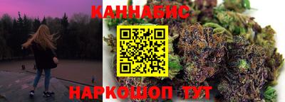 мефедрон Можайск