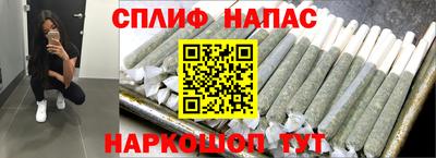 мефедрон Можайск