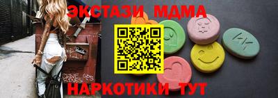 мефедрон Можайск