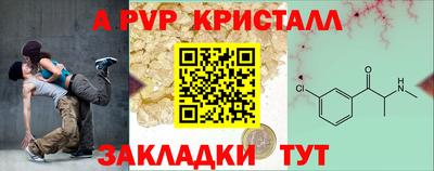 мефедрон Можайск