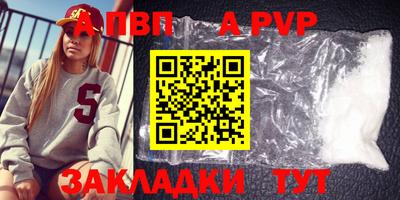 мефедрон Можайск