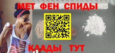 мефедрон Можайск