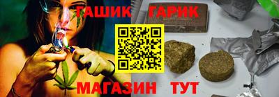 гашик Моздок