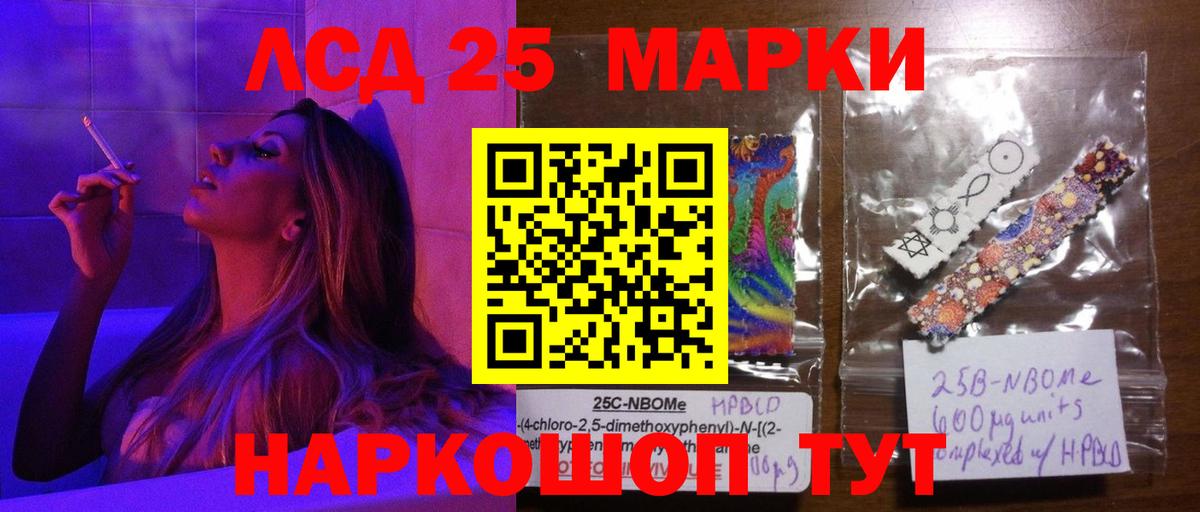 ЛСД экстази кислота  Лсд 25 экстази ecstasy  Фролово  Лсд 25 экстази  Вход с VPN 