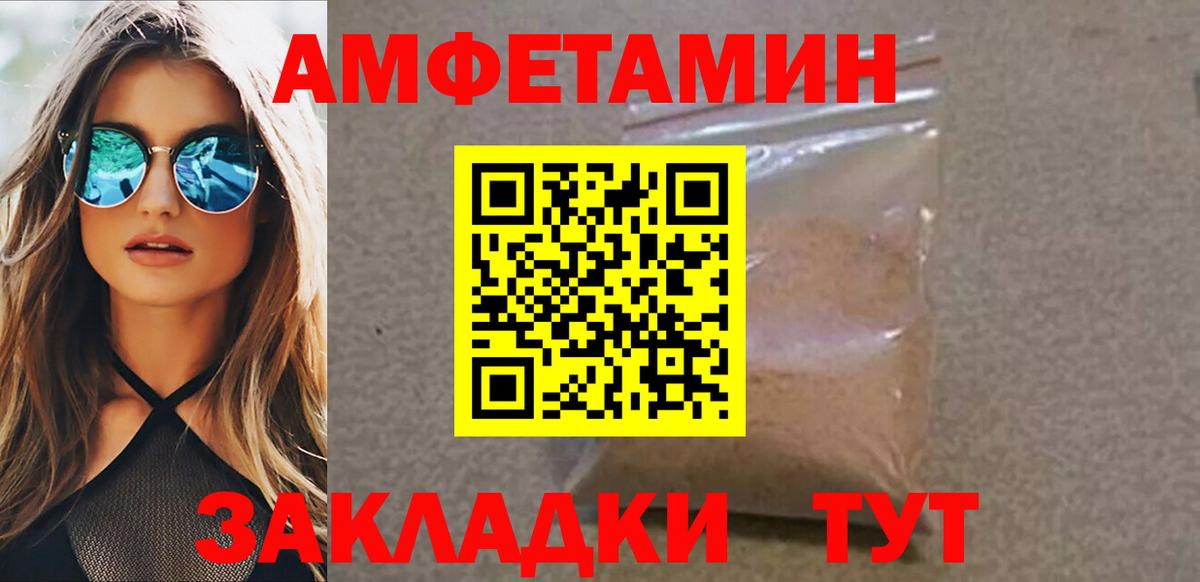 Фролово  МЕТАМФЕТАМИН кристалл  Вход с VPN  МЕТАМФЕТАМИН кристалл 