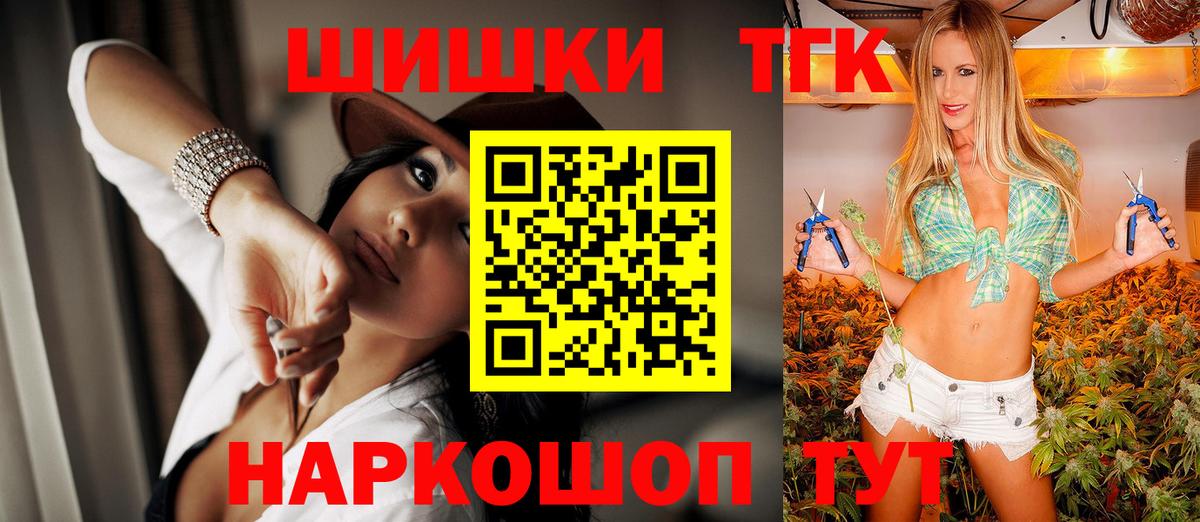 Марихуана OG Kush Фролово
